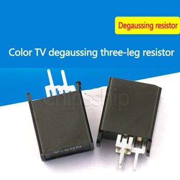 Размагничивающий резистор, размагничивающий цветной телевизор, MZ73 18RM2 70V 18Ω 18Euro Tripin Resistor