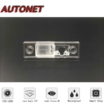 Резервная камера заднего вида AUTONET HD ночного видения или кронштейн для Chevrolet Lova Nexia epica/Lova/Aveo/Captva/Cruze/Lacetti