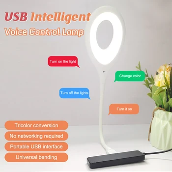 Светодиодная лампа с голосовым управлением, Портативная настольная лампа с прямым подключением USB, Защита глаз, ночник для учебы, чтения, настольная прикроватная лампа для спальни