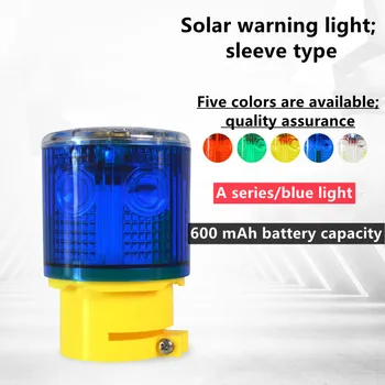 Светодиодная солнечная сигнальная лампа, светофор, навигационный маяк, батарея 600 мАч, дорожный конус, сигнальная лампа синего цвета