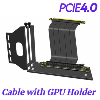 Совершенно Новый Универсальный Вертикальный кронштейн для графического процессора с Экранированным стоячим кабелем PCIe 4.0 X16 Gen4 Gen4 90-Градусный Игровой Удлинитель Черная Основа