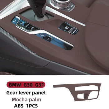 Стайлинг автомобиля Модификация интерьера Mocha Palm для BMW 5 серии G30 G31 декоративная наклейка на панель рычага переключения передач