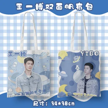 Сумка для хранения Wang Yibo должна помочь хозяйственная сумка, холщовая студенческая сумка