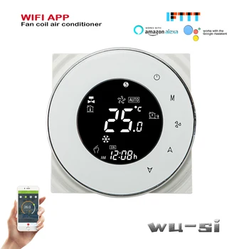 Термостат с фанкойлом WIFI-2 трубки для охлаждения или нагрева, 24 В переменного тока 95-240 В переменного тока