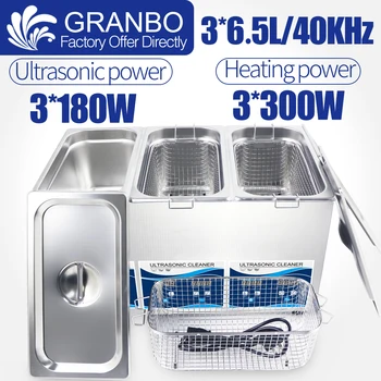Тройная ванна 6,5 л, Индивидуальный ультразвуковой очиститель, Мощность 3x180 Вт, 40 кГц, Цифровое управление нагревателем, Множество решений для очистки