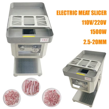 Электрическая машина для резки мяса со съемными лезвиями, многофункциональная машина для нарезки мяса для кухонных мясных лавок